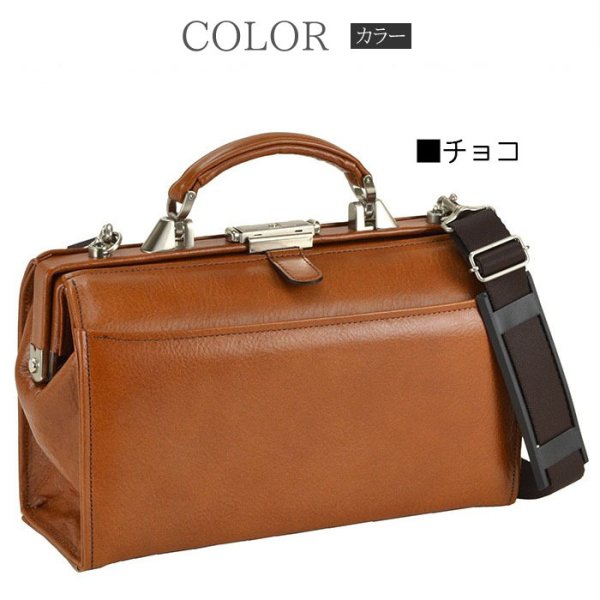 ミニダレスビジネスバッグA5日本製牛革SADDLE22323本革オイルレザーブランド自立ワンタッチ錠前ショルダーベルト小さめおしゃれなセカンドバッグ鞄倶楽部