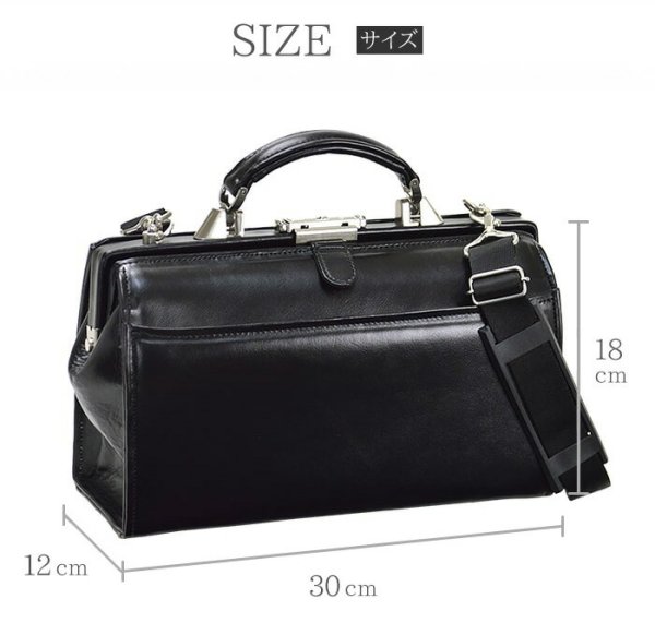 ミニダレスビジネスバッグA5日本製牛革SADDLE22323本革オイルレザーブランド自立ワンタッチ錠前ショルダーベルト小さめおしゃれなセカンドバッグ鞄倶楽部