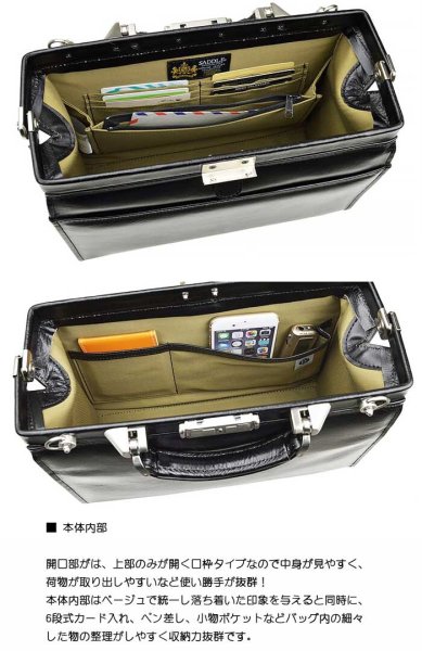 ミニダレスビジネスバッグA5日本製牛革SADDLE22323本革オイルレザーブランド自立ワンタッチ錠前ショルダーベルト小さめおしゃれなセカンドバッグ鞄倶楽部