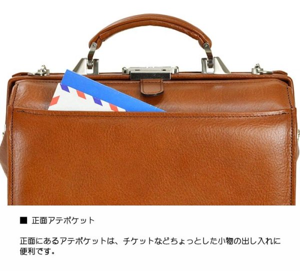 ミニダレスビジネスバッグA5日本製牛革SADDLE22323本革オイルレザーブランド自立ワンタッチ錠前ショルダーベルト小さめおしゃれなセカンドバッグ鞄倶楽部