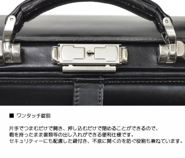 ミニダレスビジネスバッグA5日本製牛革SADDLE22323本革オイルレザーブランド自立ワンタッチ錠前ショルダーベルト小さめおしゃれなセカンドバッグ鞄倶楽部