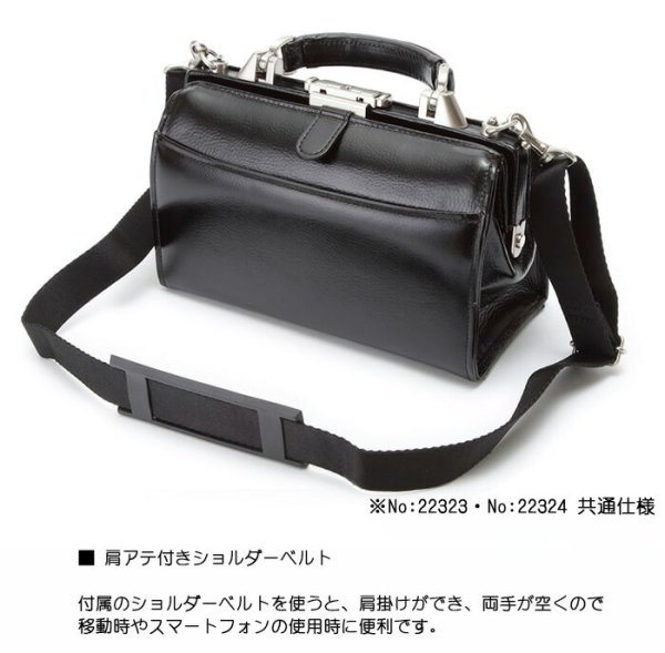 ミニダレスビジネスバッグA5日本製牛革SADDLE22323本革オイルレザーブランド自立ワンタッチ錠前ショルダーベルト小さめおしゃれなセカンドバッグ鞄倶楽部
