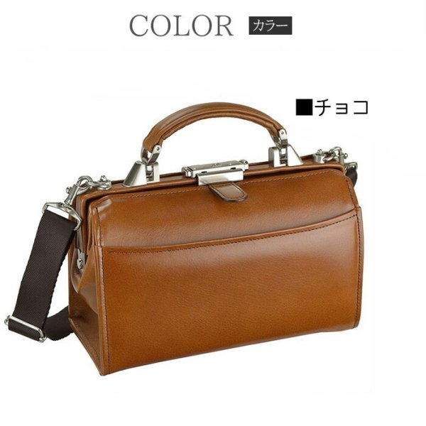 ミニダレスビジネスバッグ日本製牛革SADDLE22324本革オイルレザーブランド自立ワンタッチ錠前ショルダーベルト小さめおしゃれなセカンドバッグ鞄倶楽部