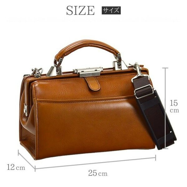 ミニダレスビジネスバッグ日本製牛革SADDLE22324本革オイルレザーブランド自立ワンタッチ錠前ショルダーベルト小さめおしゃれなセカンドバッグ鞄倶楽部