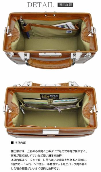 ミニダレスビジネスバッグ日本製牛革SADDLE22324本革オイルレザーブランド自立ワンタッチ錠前ショルダーベルト小さめおしゃれなセカンドバッグ鞄倶楽部