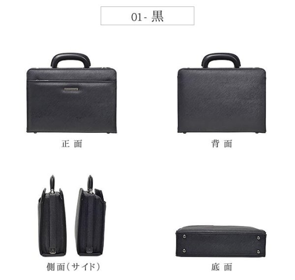 ビジネスバッグB5ダレスバックブリーフケースセカンドバッグ日本製ブランドJ.CHAMILTONNo:22326牛革取っ手三方開き大開き通勤外出冠婚葬祭鞄倶楽部
