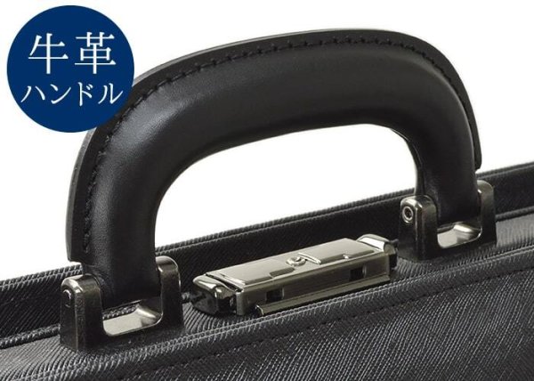 ビジネスバッグB5ダレスバックブリーフケースセカンドバッグ日本製ブランドJ.CHAMILTONNo:22326牛革取っ手三方開き大開き通勤外出冠婚葬祭鞄倶楽部