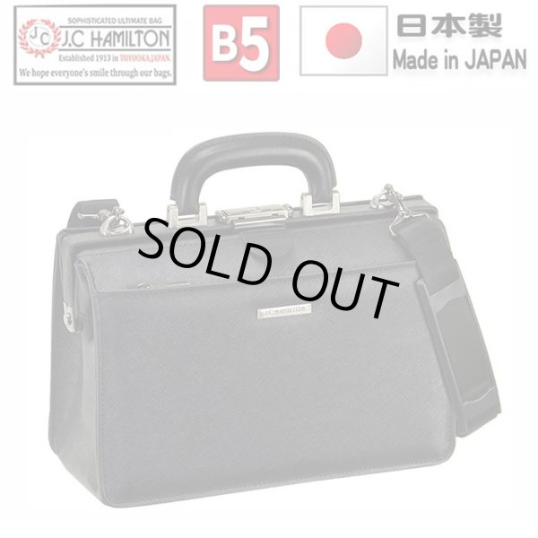 ミニダレスバッグメンズビジネスバッグB5ブランドJ.CHAMILTONNo:22327ビジネスバッグセカンドバッグブリーフケース日本製牛革取っ手口枠通勤外出冠婚葬祭鞄倶楽部