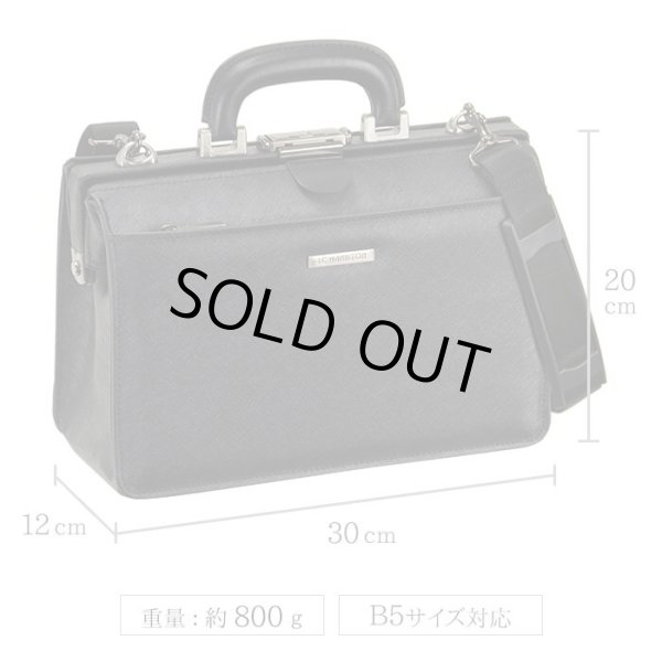 ミニダレスバッグメンズビジネスバッグB5ブランドJ.CHAMILTONNo:22327ビジネスバッグセカンドバッグブリーフケース日本製牛革取っ手口枠通勤外出冠婚葬祭鞄倶楽部