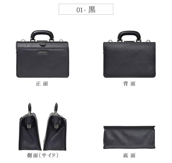 ミニダレスバッグメンズビジネスバッグB5ブランドJ.CHAMILTONNo:22327ビジネスバッグセカンドバッグブリーフケース日本製牛革取っ手口枠通勤外出冠婚葬祭鞄倶楽部