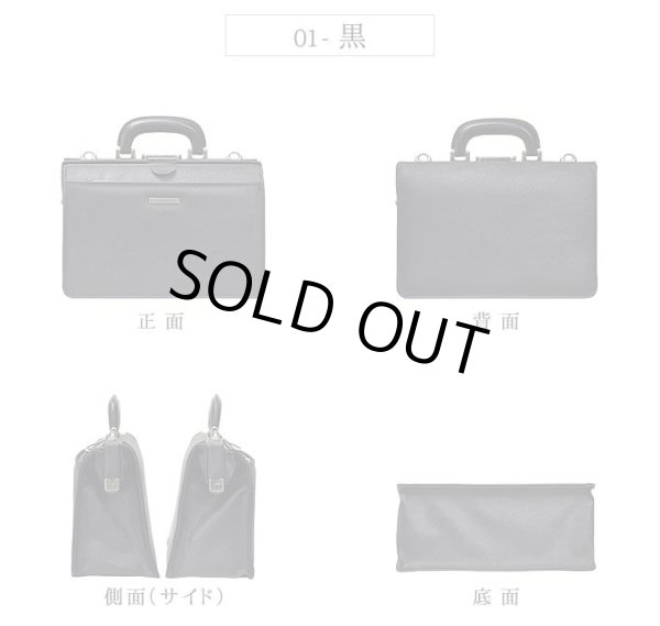 ミニダレスバッグメンズビジネスバッグB5ブランドJ.CHAMILTONNo:22327ビジネスバッグセカンドバッグブリーフケース日本製牛革取っ手口枠通勤外出冠婚葬祭鞄倶楽部