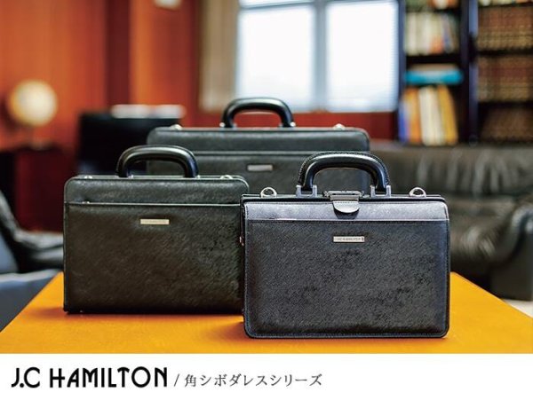 ミニダレスバッグメンズビジネスバッグB5ブランドJ.CHAMILTONNo:22327ビジネスバッグセカンドバッグブリーフケース日本製牛革取っ手口枠通勤外出冠婚葬祭鞄倶楽部