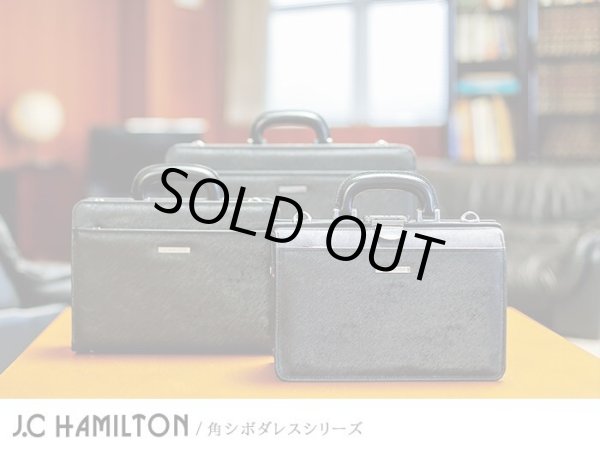 ミニダレスバッグメンズビジネスバッグB5ブランドJ.CHAMILTONNo:22327ビジネスバッグセカンドバッグブリーフケース日本製牛革取っ手口枠通勤外出冠婚葬祭鞄倶楽部