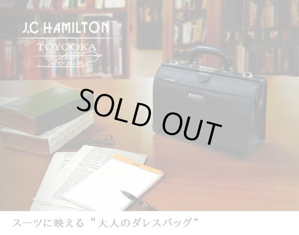 ミニダレスバッグメンズビジネスバッグB5ブランドJ.CHAMILTONNo:22327ビジネスバッグセカンドバッグブリーフケース日本製牛革取っ手口枠通勤外出冠婚葬祭鞄倶楽部