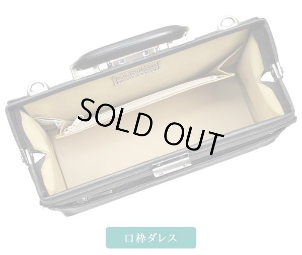 ミニダレスバッグメンズビジネスバッグB5ブランドJ.CHAMILTONNo:22327ビジネスバッグセカンドバッグブリーフケース日本製牛革取っ手口枠通勤外出冠婚葬祭鞄倶楽部