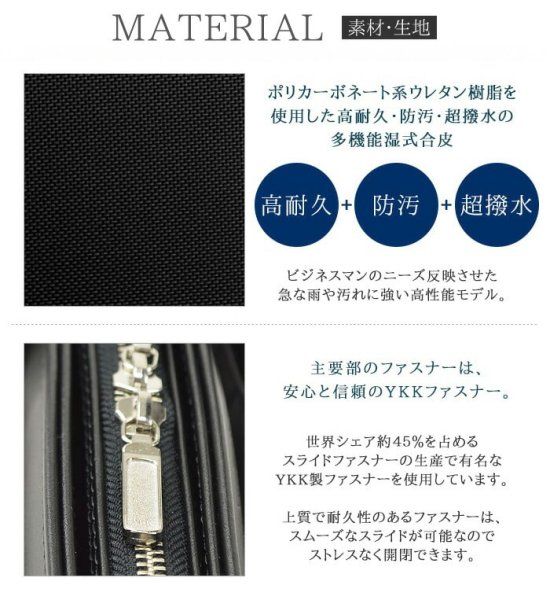 ビジネスバッグ自立式ブリーフケースメンズレディースA3B4A4対応J.CHAMILTONNo:22330通勤カバン日本製大型大開き三方開き出張高耐久防汚超撥水図面作品通勤通学就活鞄倶楽部