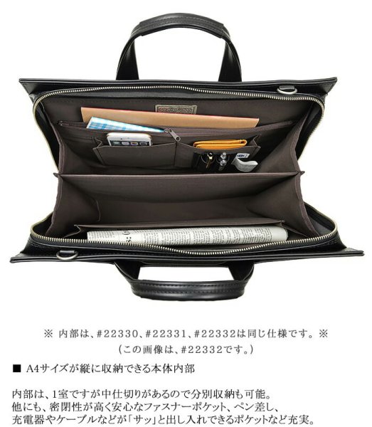 ビジネスバッグ自立式ブリーフケースメンズレディースA3B4A4対応J.CHAMILTONNo:22330通勤カバン日本製大型大開き三方開き出張高耐久防汚超撥水図面作品通勤通学就活鞄倶楽部