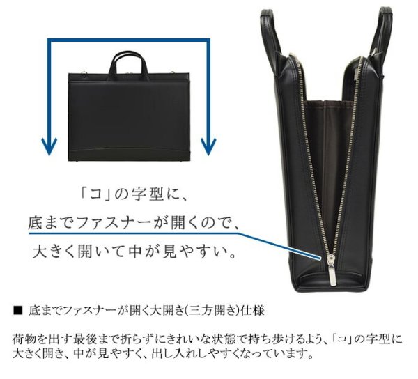 ビジネスバッグ自立式ブリーフケースメンズレディースA3B4A4対応J.CHAMILTONNo:22330通勤カバン日本製大型大開き三方開き出張高耐久防汚超撥水図面作品通勤通学就活鞄倶楽部