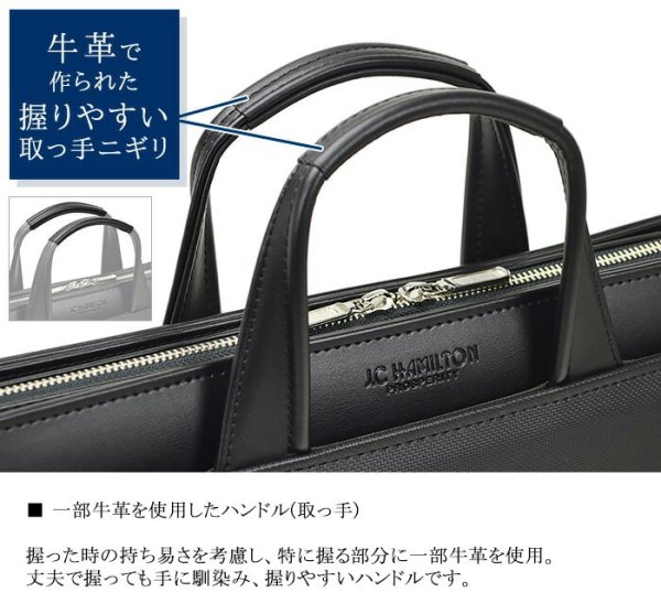 ビジネスバッグ自立式ブリーフケースメンズレディースA3B4A4対応J.CHAMILTONNo:22330通勤カバン日本製大型大開き三方開き出張高耐久防汚超撥水図面作品通勤通学就活鞄倶楽部