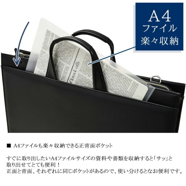 ビジネスバッグ自立式ブリーフケースメンズレディースA3B4A4対応J.CHAMILTONNo:22330通勤カバン日本製大型大開き三方開き出張高耐久防汚超撥水図面作品通勤通学就活鞄倶楽部