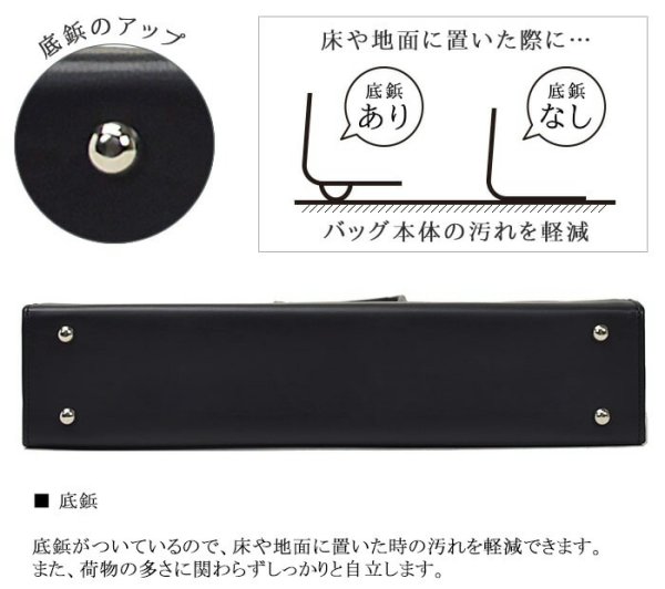 ビジネスバッグ自立式ブリーフケースメンズレディースA3B4A4対応J.CHAMILTONNo:22330通勤カバン日本製大型大開き三方開き出張高耐久防汚超撥水図面作品通勤通学就活鞄倶楽部