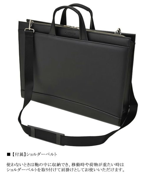 ビジネスバッグ自立式ブリーフケースメンズレディースA3B4A4対応J.CHAMILTONNo:22330通勤カバン日本製大型大開き三方開き出張高耐久防汚超撥水図面作品通勤通学就活鞄倶楽部