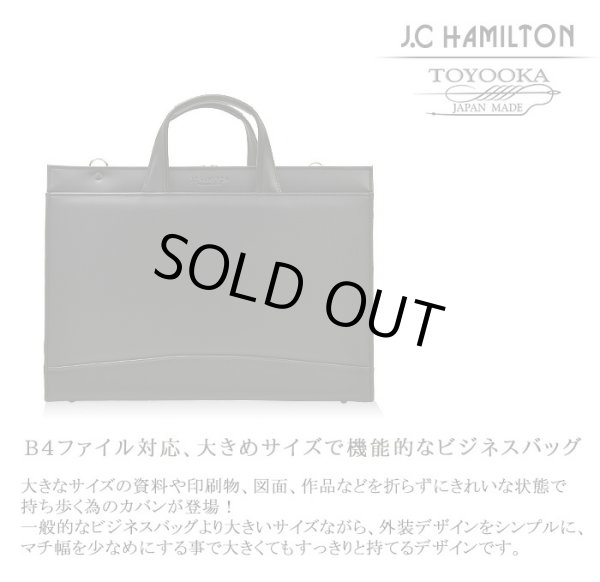 ビジネスバッグ自立式ブリーフケースメンズレディースB4A4ファイル対応J.CHAMILTONNo:22331通勤カバン日本製大型大開き三方開き出張高耐久防汚超撥水図面作品通勤通学就活鞄倶楽部