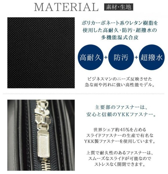 ビジネスバッグ自立式ブリーフケースメンズレディースB4A4ファイル対応J.CHAMILTONNo:22331通勤カバン日本製大型大開き三方開き出張高耐久防汚超撥水図面作品通勤通学就活鞄倶楽部