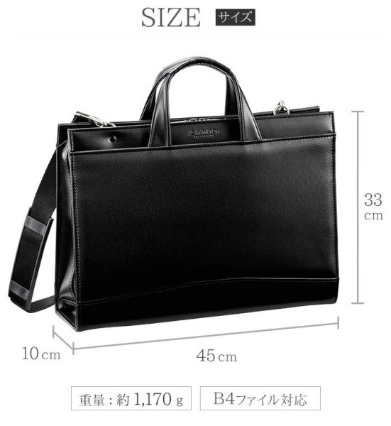 ビジネスバッグ自立式ブリーフケースメンズレディースB4A4ファイル対応J.CHAMILTONNo:22331通勤カバン日本製大型大開き三方開き出張高耐久防汚超撥水図面作品通勤通学就活鞄倶楽部