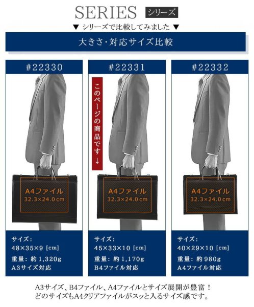 ビジネスバッグ自立式ブリーフケースメンズレディースB4A4ファイル対応J.CHAMILTONNo:22331通勤カバン日本製大型大開き三方開き出張高耐久防汚超撥水図面作品通勤通学就活鞄倶楽部