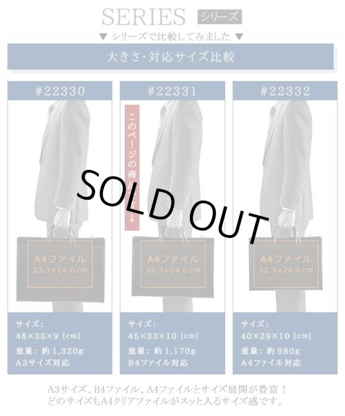 ビジネスバッグ自立式ブリーフケースメンズレディースB4A4ファイル対応J.CHAMILTONNo:22331通勤カバン日本製大型大開き三方開き出張高耐久防汚超撥水図面作品通勤通学就活鞄倶楽部