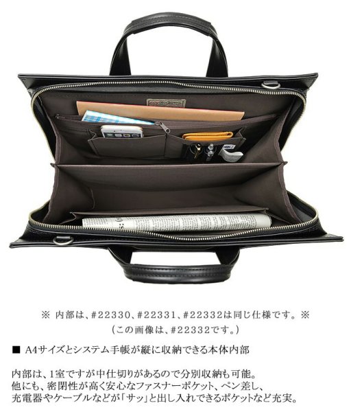 ビジネスバッグ自立式ブリーフケースメンズレディースB4A4ファイル対応J.CHAMILTONNo:22331通勤カバン日本製大型大開き三方開き出張高耐久防汚超撥水図面作品通勤通学就活鞄倶楽部