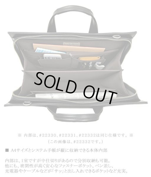 ビジネスバッグ自立式ブリーフケースメンズレディースB4A4ファイル対応J.CHAMILTONNo:22331通勤カバン日本製大型大開き三方開き出張高耐久防汚超撥水図面作品通勤通学就活鞄倶楽部
