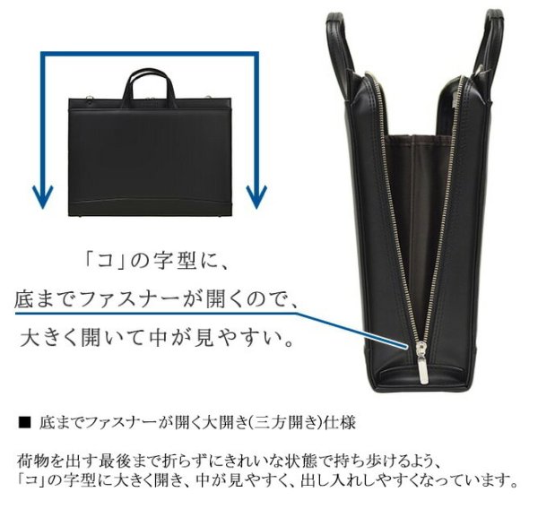 ビジネスバッグ自立式ブリーフケースメンズレディースB4A4ファイル対応J.CHAMILTONNo:22331通勤カバン日本製大型大開き三方開き出張高耐久防汚超撥水図面作品通勤通学就活鞄倶楽部