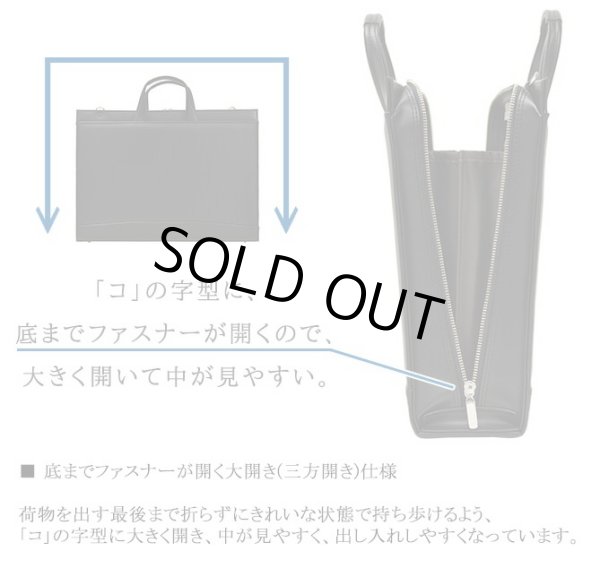 ビジネスバッグ自立式ブリーフケースメンズレディースB4A4ファイル対応J.CHAMILTONNo:22331通勤カバン日本製大型大開き三方開き出張高耐久防汚超撥水図面作品通勤通学就活鞄倶楽部