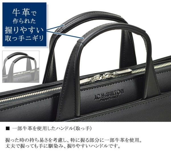 ビジネスバッグ自立式ブリーフケースメンズレディースB4A4ファイル対応J.CHAMILTONNo:22331通勤カバン日本製大型大開き三方開き出張高耐久防汚超撥水図面作品通勤通学就活鞄倶楽部