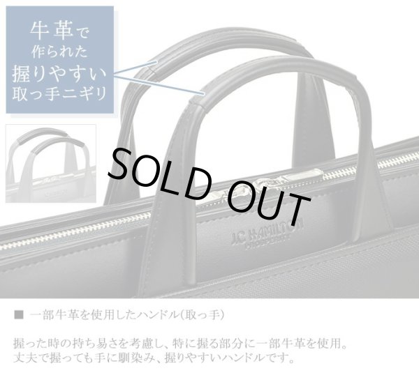 ビジネスバッグ自立式ブリーフケースメンズレディースB4A4ファイル対応J.CHAMILTONNo:22331通勤カバン日本製大型大開き三方開き出張高耐久防汚超撥水図面作品通勤通学就活鞄倶楽部