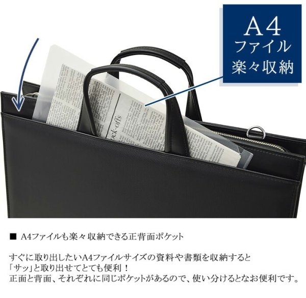 ビジネスバッグ自立式ブリーフケースメンズレディースB4A4ファイル対応J.CHAMILTONNo:22331通勤カバン日本製大型大開き三方開き出張高耐久防汚超撥水図面作品通勤通学就活鞄倶楽部