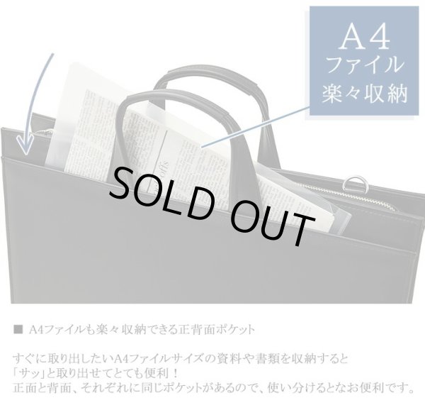 ビジネスバッグ自立式ブリーフケースメンズレディースB4A4ファイル対応J.CHAMILTONNo:22331通勤カバン日本製大型大開き三方開き出張高耐久防汚超撥水図面作品通勤通学就活鞄倶楽部