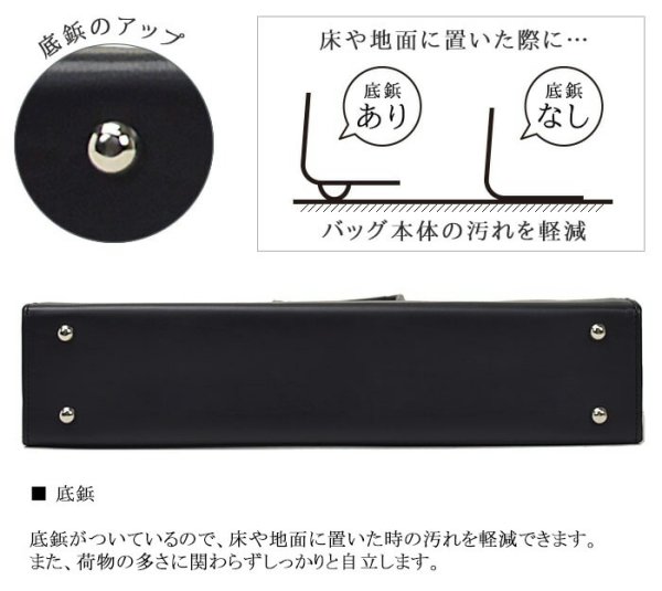 ビジネスバッグ自立式ブリーフケースメンズレディースB4A4ファイル対応J.CHAMILTONNo:22331通勤カバン日本製大型大開き三方開き出張高耐久防汚超撥水図面作品通勤通学就活鞄倶楽部
