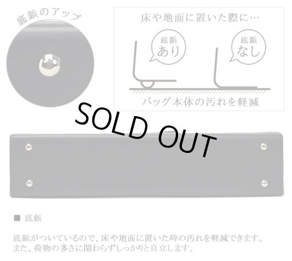 ビジネスバッグ自立式ブリーフケースメンズレディースB4A4ファイル対応J.CHAMILTONNo:22331通勤カバン日本製大型大開き三方開き出張高耐久防汚超撥水図面作品通勤通学就活鞄倶楽部