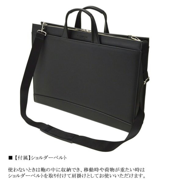 ビジネスバッグ自立式ブリーフケースメンズレディースB4A4ファイル対応J.CHAMILTONNo:22331通勤カバン日本製大型大開き三方開き出張高耐久防汚超撥水図面作品通勤通学就活鞄倶楽部