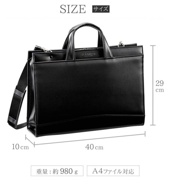 ビジネスバッグ自立式ブリーフケースメンズレディースA4ファイル対応J.CHAMILTONNo:22332日本製三方開き大開き通勤通学就活出張高耐久防汚超撥水図面作品鞄倶楽部
