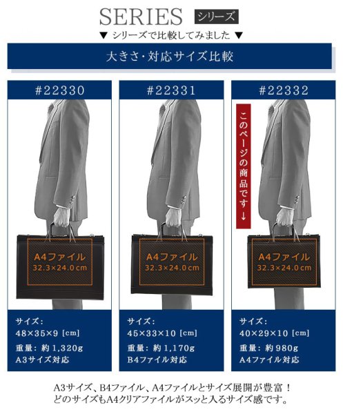 ビジネスバッグ自立式ブリーフケースメンズレディースA4ファイル対応J.CHAMILTONNo:22332日本製三方開き大開き通勤通学就活出張高耐久防汚超撥水図面作品鞄倶楽部