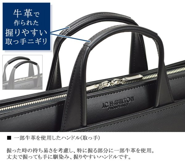 ビジネスバッグ自立式ブリーフケースメンズレディースA4ファイル対応J.CHAMILTONNo:22332日本製三方開き大開き通勤通学就活出張高耐久防汚超撥水図面作品鞄倶楽部