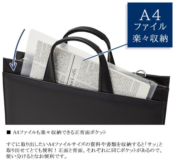 ビジネスバッグ自立式ブリーフケースメンズレディースA4ファイル対応J.CHAMILTONNo:22332日本製三方開き大開き通勤通学就活出張高耐久防汚超撥水図面作品鞄倶楽部