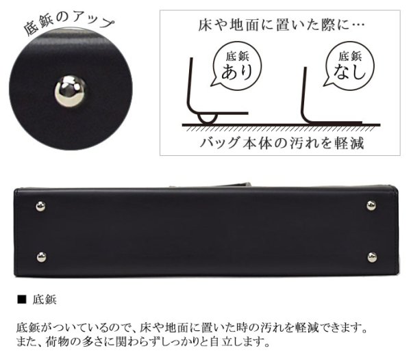 ビジネスバッグ自立式ブリーフケースメンズレディースA4ファイル対応J.CHAMILTONNo:22332日本製三方開き大開き通勤通学就活出張高耐久防汚超撥水図面作品鞄倶楽部