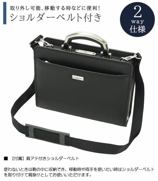 ミニダレスダレスバッグジェイシーハミルトンJ.CHAMILTONNo:22340メンズB5ビジネスバッグセカンドバッグ大開き冠婚葬祭お祝いフォーマルバッグショルダーベルト付き2way日本製豊岡製鞄黒鞄倶楽部
