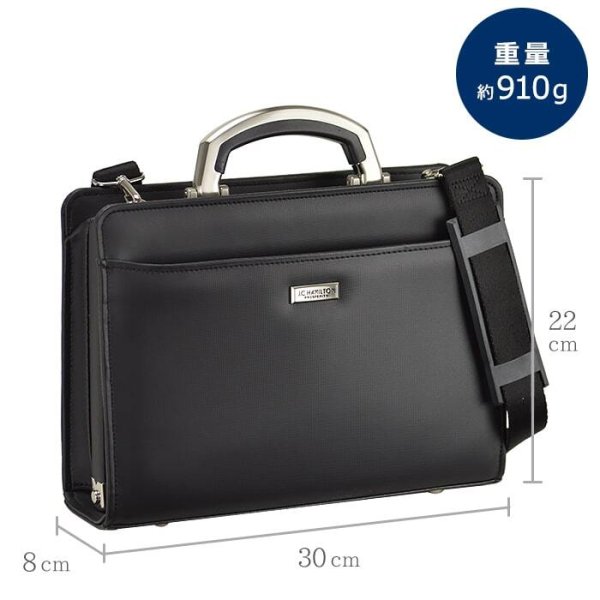 ミニダレスダレスバッグジェイシーハミルトンJ.CHAMILTONNo:22340メンズB5ビジネスバッグセカンドバッグ大開き冠婚葬祭お祝いフォーマルバッグショルダーベルト付き2way日本製豊岡製鞄黒鞄倶楽部