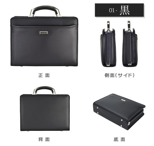 ミニダレスダレスバッグジェイシーハミルトンJ.CHAMILTONNo:22340メンズB5ビジネスバッグセカンドバッグ大開き冠婚葬祭お祝いフォーマルバッグショルダーベルト付き2way日本製豊岡製鞄黒鞄倶楽部